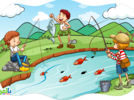 صيد السمك للاطفال