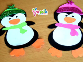 Simple Paper Penguin Craft for Kids| صنع بطريق من الورق - كرافت للاطفال