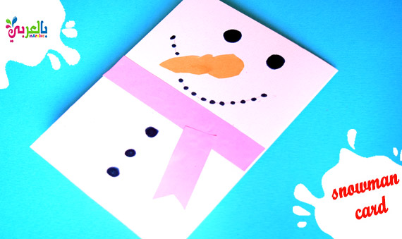 snowman card craft | كارت هدية رجل الثلج