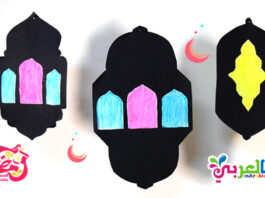زينة رمضان بالورق - زينة رمضان 2019 | DIY Ramadan Lanterns
