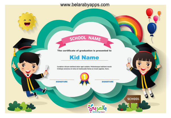 Free Editable Kindergarten Certificate Templates FREE PRINTABLE TEMPLATES