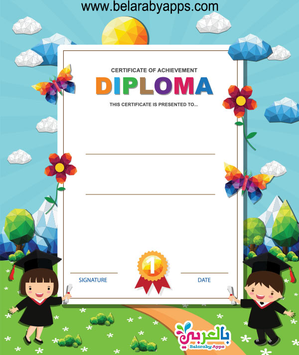 Free printable kindergarten certificate templates pdf ⋆ ...