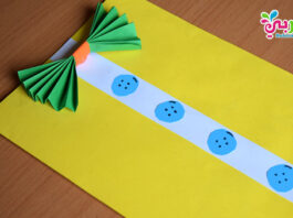Father's Day Card Craft For Toddlers