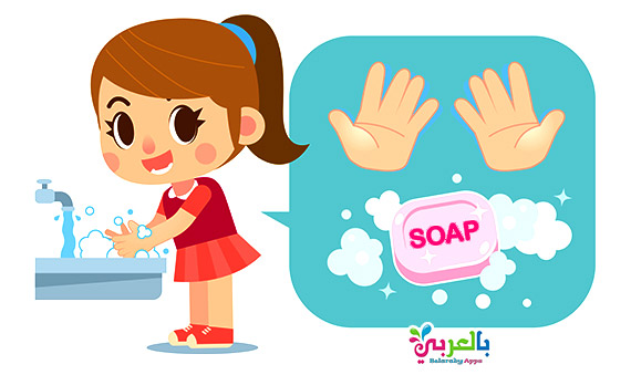 Printable Hand Washing Posters For Kids Belarabyapps