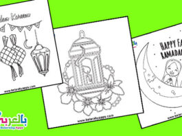 Ramadan lantern coloring pages printable - صور فانوس رمضان للتلوين .. رسومات رمضانية 2020