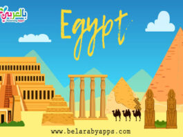 رسم عن السياحة فى مصر .. رسومات عن مصر جميلة
