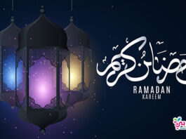 أجمل صور رمضان كريم 2020 .. خلفيات رمضانية جديدة