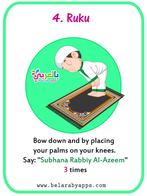 How To Pray In Islam Step By Step Pdf..Prayers For Children ⋆ Belarabyapps