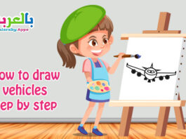 How to draw vehicles step by step with pictures