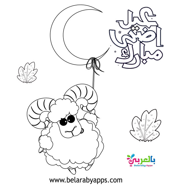 Free Eid Al Adha Coloring Pages Printable Belarabyapps