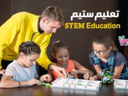 تعليم ستيم- STEM Education