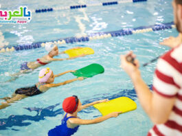 تعليم السباحة للاطفال