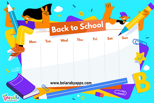 Free Printable School Timetable Planner Template Belarabyapps