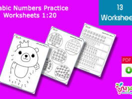 Arabic Numbers Workbook Practice