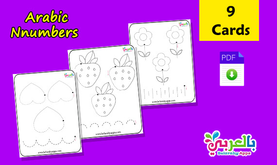 tracing arabic numbers worksheets for kids free