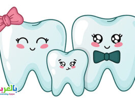 رسومات عن نظافة الاسنان .. عبارات ارشادية عن صحة الاسنان