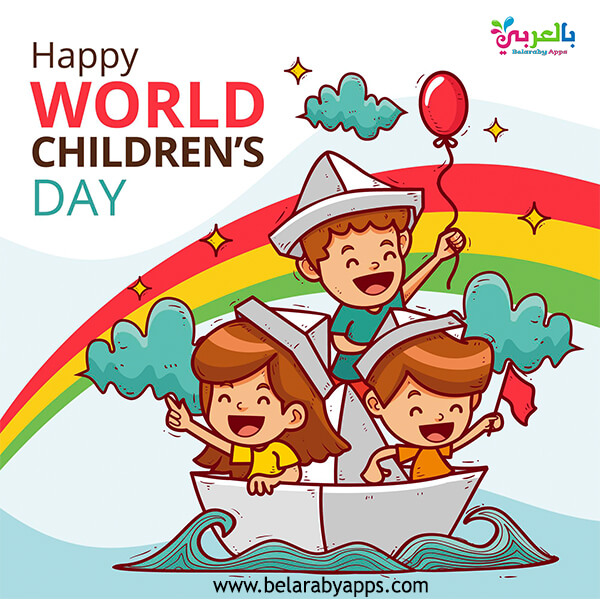 Happy Children Day Easy Drawing For Kids Belarabyapps