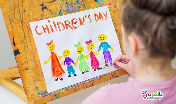 Kids drawing happy mothers day Royalty Free Vector Image