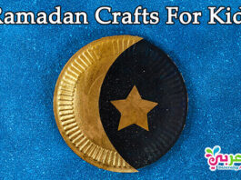 Ramadan Crafts For Kids: Diy Ramadan Crescent Moon With a Star