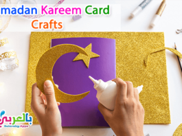 Ramadan Kareem Card Crafts: Diy Paper Card with moon and a star