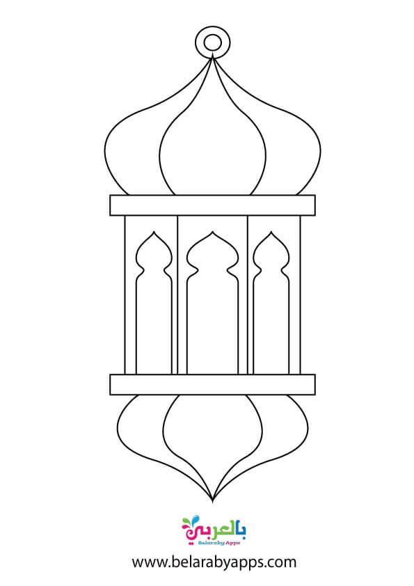 Free Ramadan Lantern Drawing Template Printable 