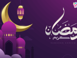 صور رمضان كريم جديدة 2021 .. احلى رمزيات رمضانيه