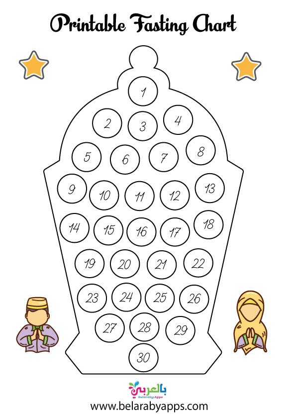 Free Printable Ramadan Calendar For Kids ⋆ belarabyapps