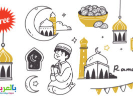 Free!- Ramadan Printable Activities For Kids PDF