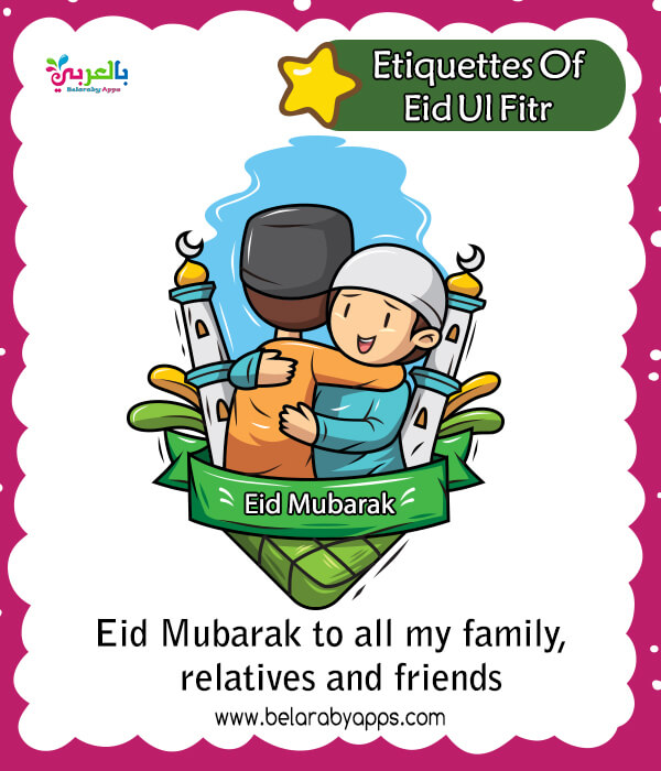 Etiquettes Of Eid Ul Fitr Flashcards - free download pdf ⋆ belarabyapps