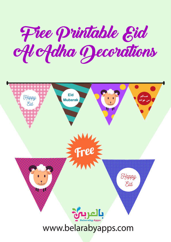 free-printable-eid-al-adha-decorations-2021-eid-decoration-pdf