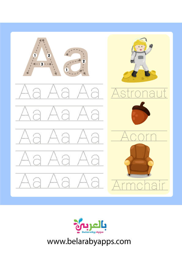 كراسة تدريبات الحروف الانجليزية منقطة للاطفال pdf جاهزة للطباعة بالعربي نتعلم