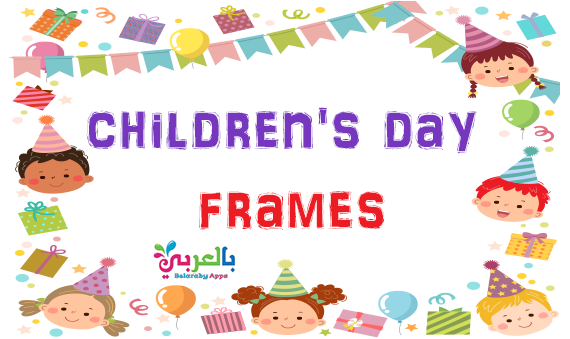 preschool borders and frames
