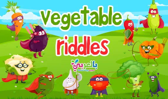 Vegetable riddles for kindergarten