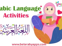 arabic language activities