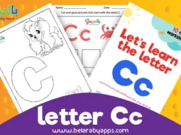 أوراق عمل الحروف الانجليزية Letter C c لرياض الأطفال