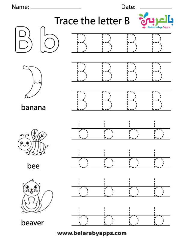 أوراق عمل الحروف الانجليزية Letter B B لرياض الأطفال ⋆ بالعربي نتعلم