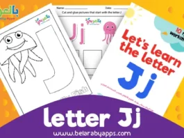 أوراق عمل الحروف الانجليزية Letter J j لرياض الأطفال