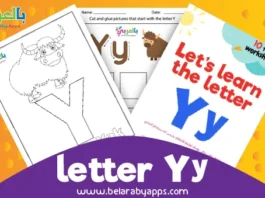 أوراق عمل الحروف الانجليزية Letter Y y لرياض الأطفال